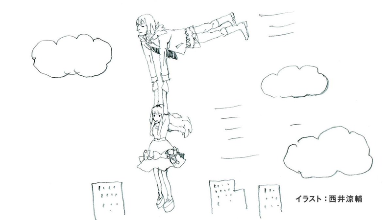 End card by Occultic;Nine key animator Ryosuke Nishii